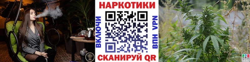 Наркотические вещества Медногорск Каннабис  Альфа ПВП  ГАШИШ  Меф 