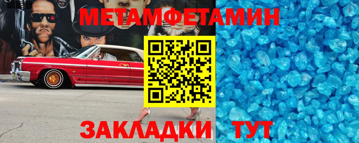 АМФ Premium  Амфетамин  АМФЕТАМИН  Вход с VPN  Медногорск 