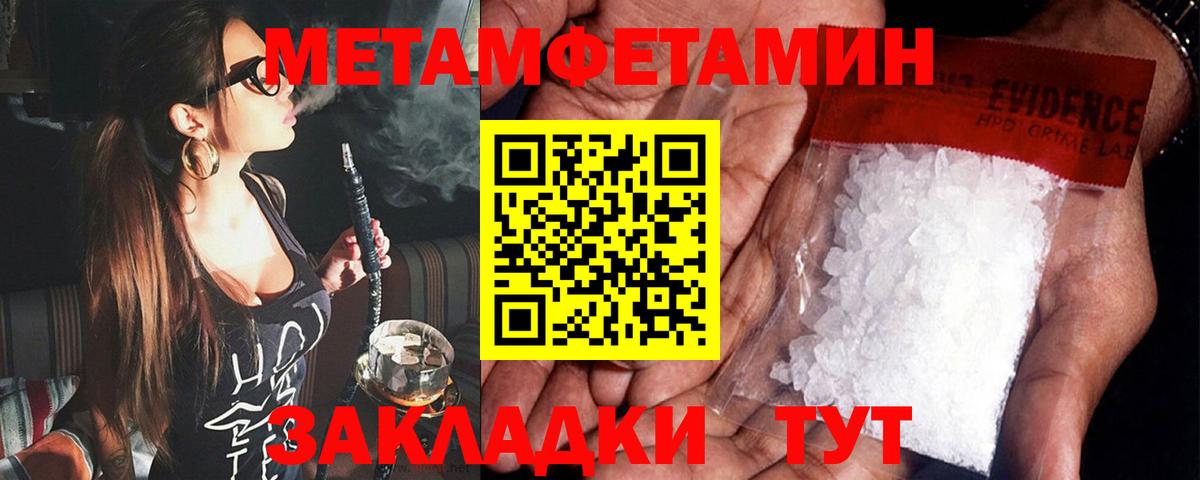 АМФЕТАМИН VHQ Медногорск
