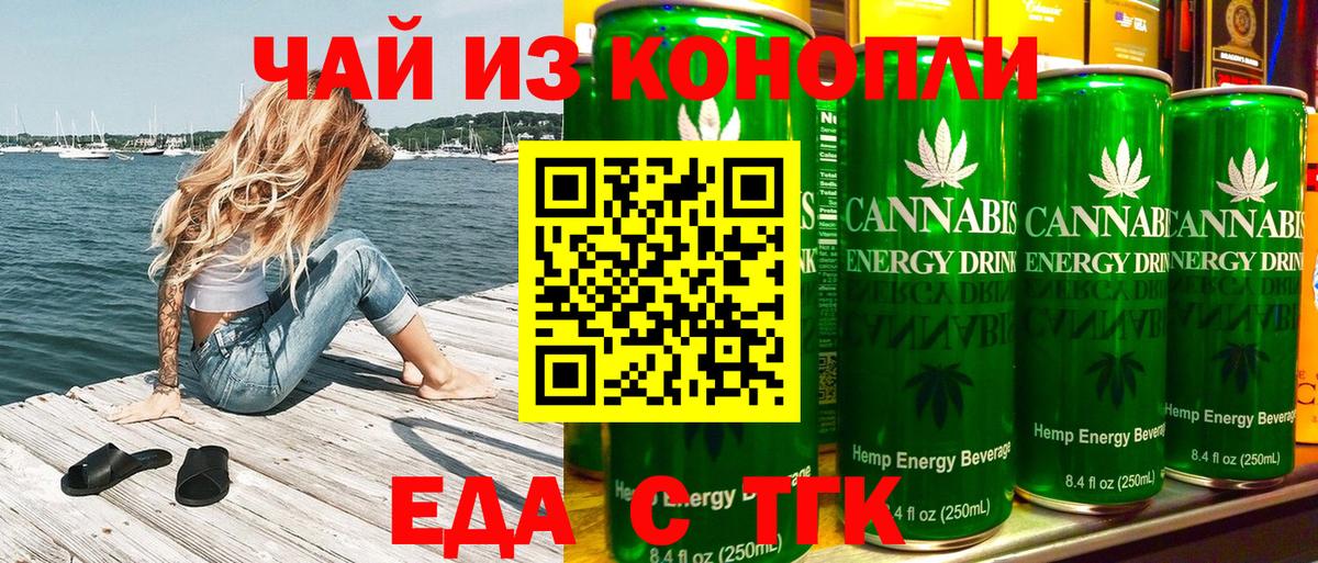 Canna-Cookies марихуана Медногорск