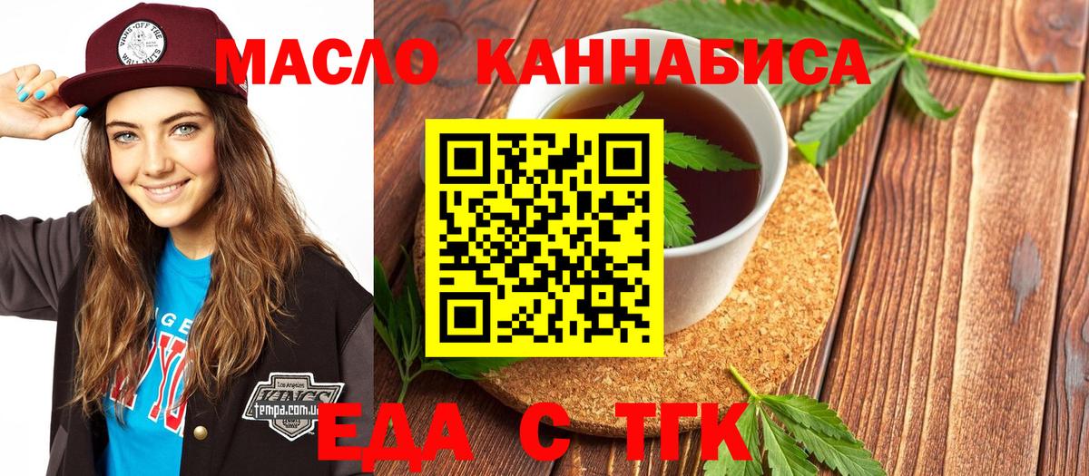 АМФЕТАМИН Медногорск