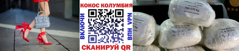 закладка  Медногорск  Кокаин Перу 