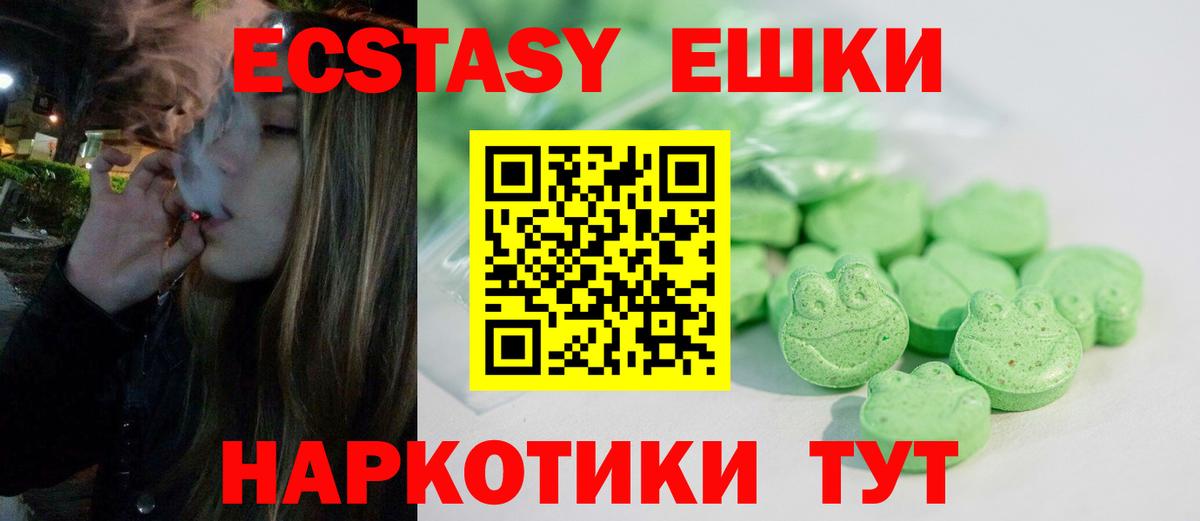 ЭКСТАЗИ Дубай  ЭКСТАЗИ  Медногорск  OMG ссылки  Вход с VPN  где купить наркотик 