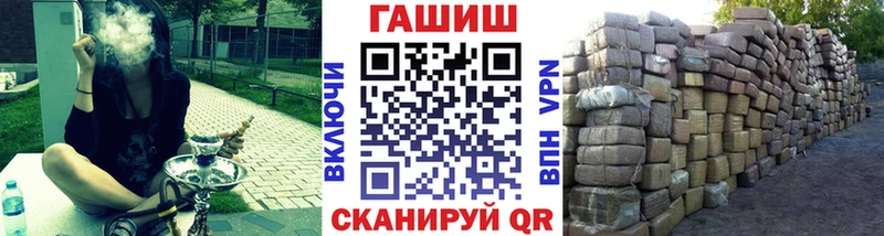 Гашиш hashish  сколько стоит  Медногорск 