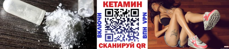 Кетамин ketamine Медногорск