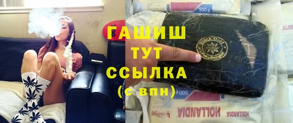 герыч Верея