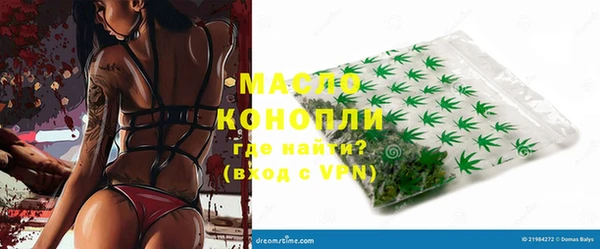 мефедрон Верхний Тагил
