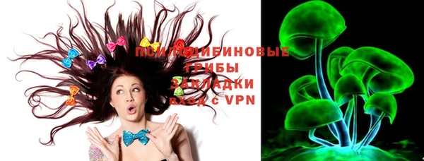 мефедрон Верхний Тагил