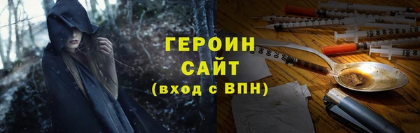 мефедрон Верхний Тагил
