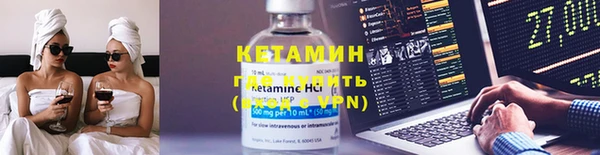 кокаин Верхнеуральск