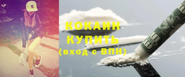 кокаин Верхнеуральск