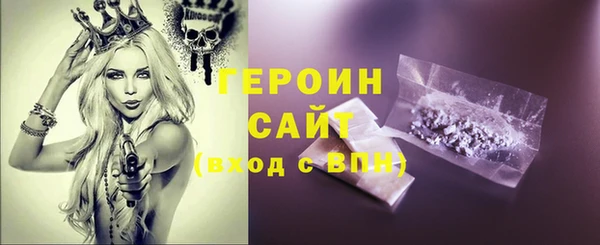 мефедрон Верхний Тагил