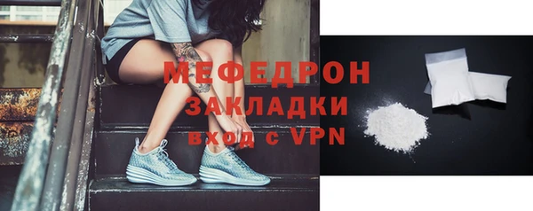 герыч Верея