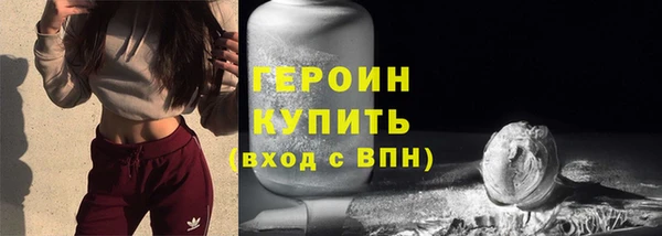 кокаин Верхнеуральск