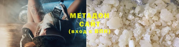 мефедрон Верхний Тагил