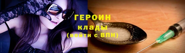 кокаин Верхнеуральск
