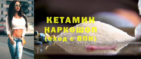 мефедрон Верхний Тагил