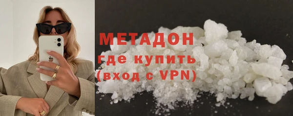 мефедрон Верхний Тагил