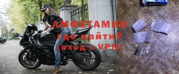 герыч Верея