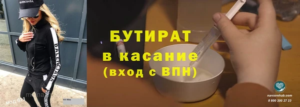 герыч Верея
