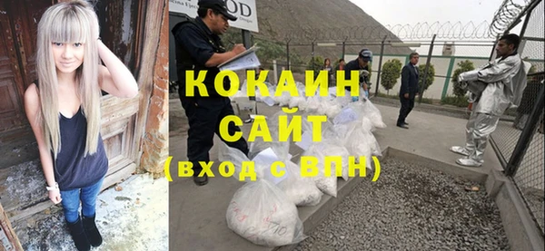 кокаин Верхнеуральск