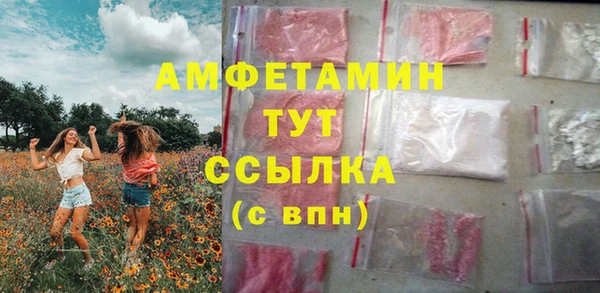 мефедрон Верхний Тагил
