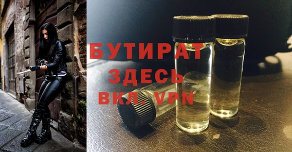 герыч Верея