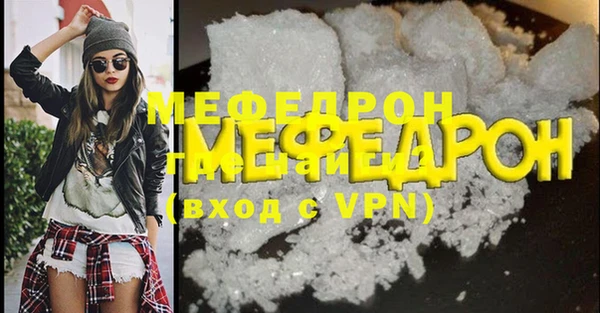 мефедрон Верхний Тагил