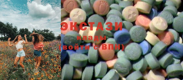 мефедрон Верхний Тагил