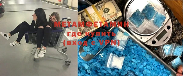 кокаин Верхнеуральск