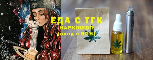 герыч Верея