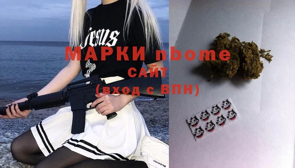 герыч Верея