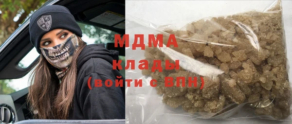 кокаин Верхнеуральск