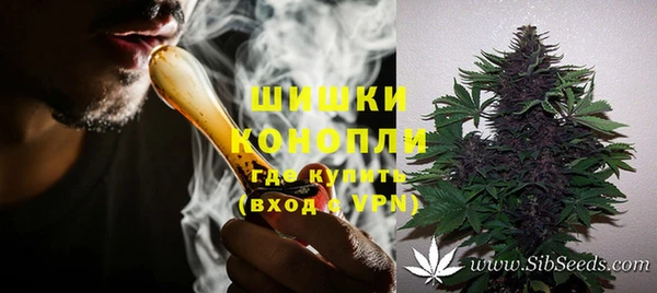 герыч Верея