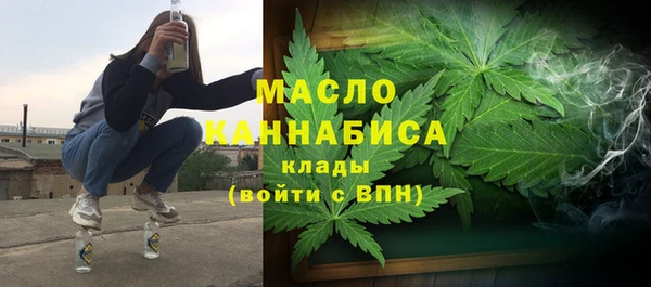 мефедрон Верхний Тагил