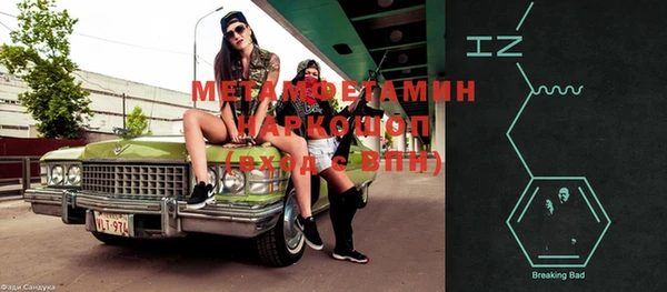 кокаин Верхнеуральск