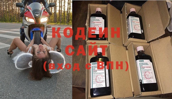 мефедрон Верхний Тагил
