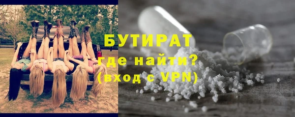герыч Верея