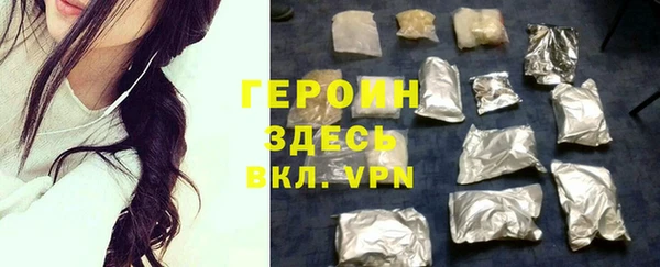 мефедрон Верхний Тагил
