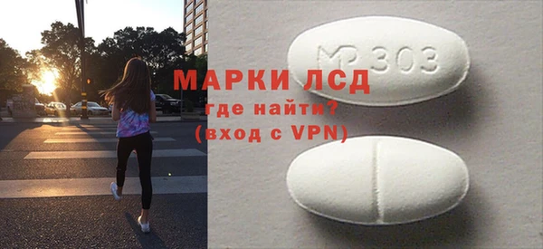 кокаин Верхнеуральск