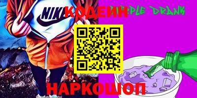 МДМА Жуковский
