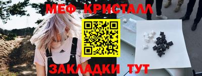 соль ск Заволжье