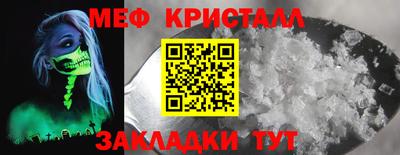 МДМА Жуковский