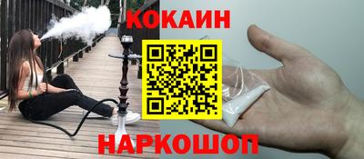 соль ск Заволжье