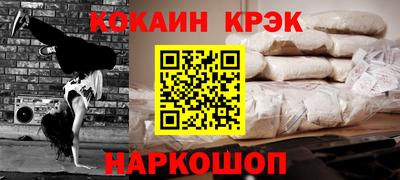 стаф Заводоуковск