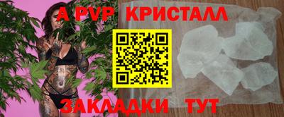 соль ск Заволжье