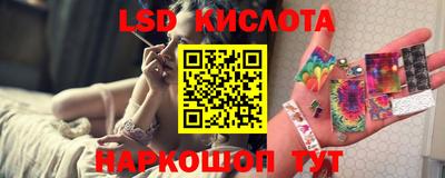 соль ск Заволжье