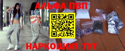 МДМА Жуковский