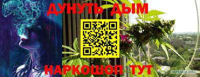 соль ск Заволжье