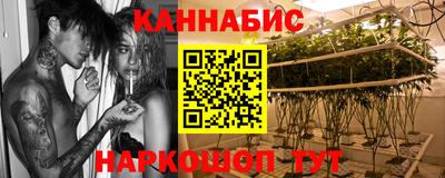 МДМА Жуковский